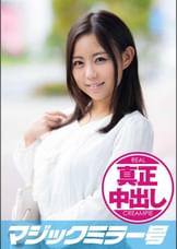 みほ（２４）心優しい人妻が男チンの悩みを素股でご奉仕解決！…と思ったら素股でまさかの早漏発射！ 満足出来なかったむっつり妻はザーメンまみれの白濁ふにゃチ○コをもう一回励まし生挿入真正中出し！ 