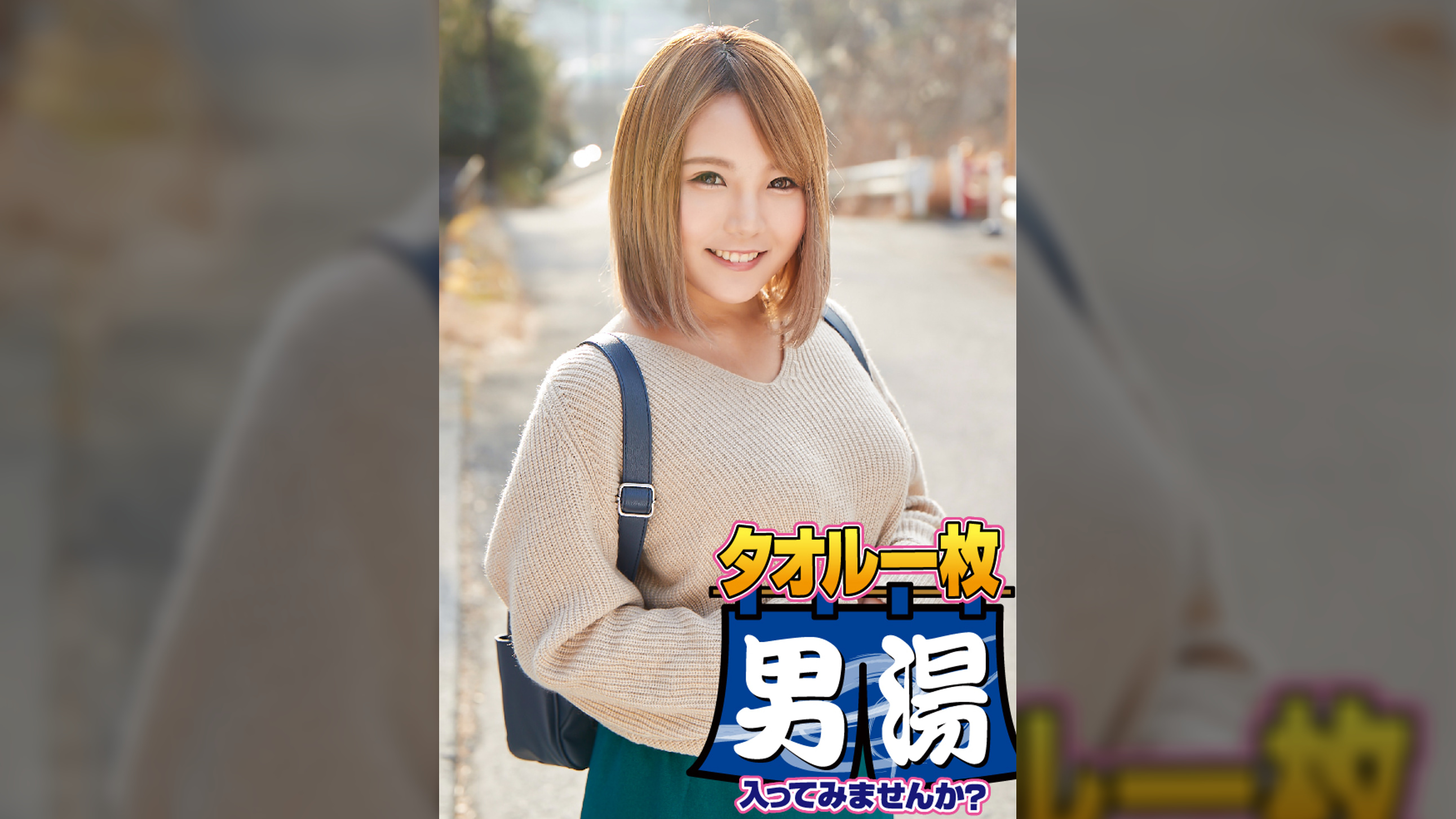 ゆか(26)推定Cカップ