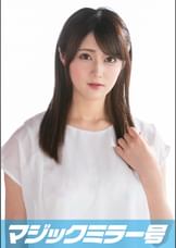 あいこ（24）OL マジックミラー号 「童貞くんのオナニーのお手伝いしてくれませんか…」 街中で声を掛けた心優しいOLが童貞くんを赤面筆おろし！