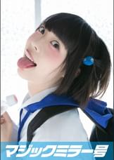 あみ（20）アイドルファン マジックミラー号 「チ○ポ飴をいやらしくフェラチオしてください！」とアイドルファンに頼んだら……