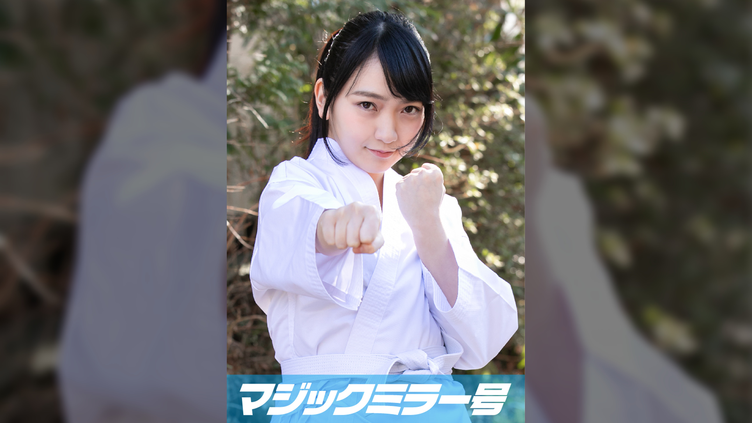 みなみ(18)マジックミラー号素人女子大生限定 100の質問中に突然デカチンを即ハメ!恥じらいつつも、連続ピストンでオマ○コぐちょ濡れ大絶頂!おまけに大洪水!スポーツ女子編