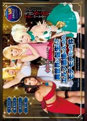 異世界に転生してエルフ酒場に入ったらモテモテだった件