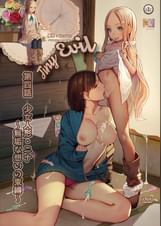 Tiny Evil　第四話　○女人形・ニナ～無垢な想いの束縛～