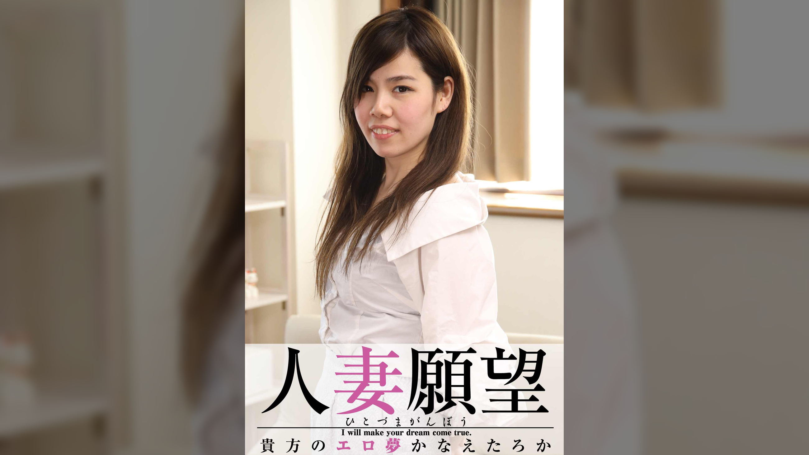 杏樹