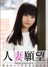 たえ