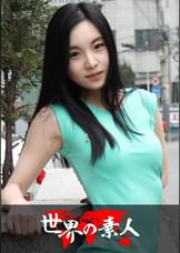 イエリン　from 韓国
