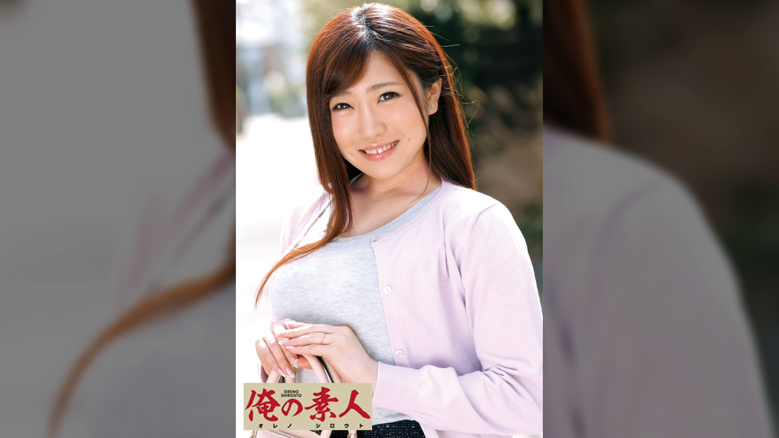 せらさん