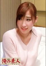 さな