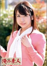 まなみさん