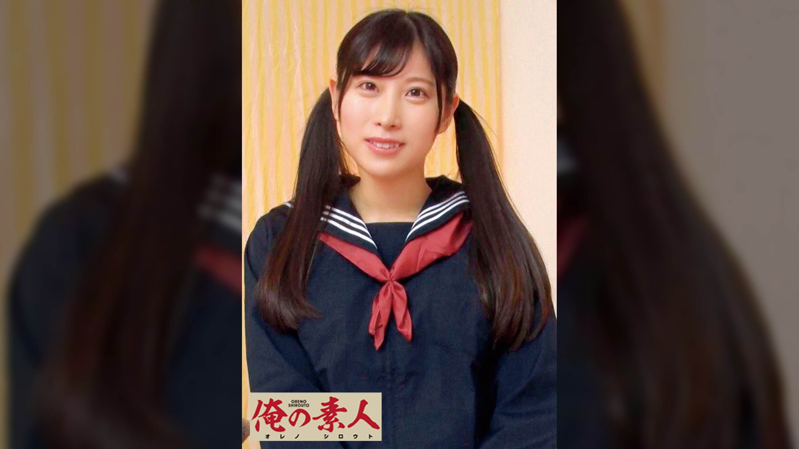 もも