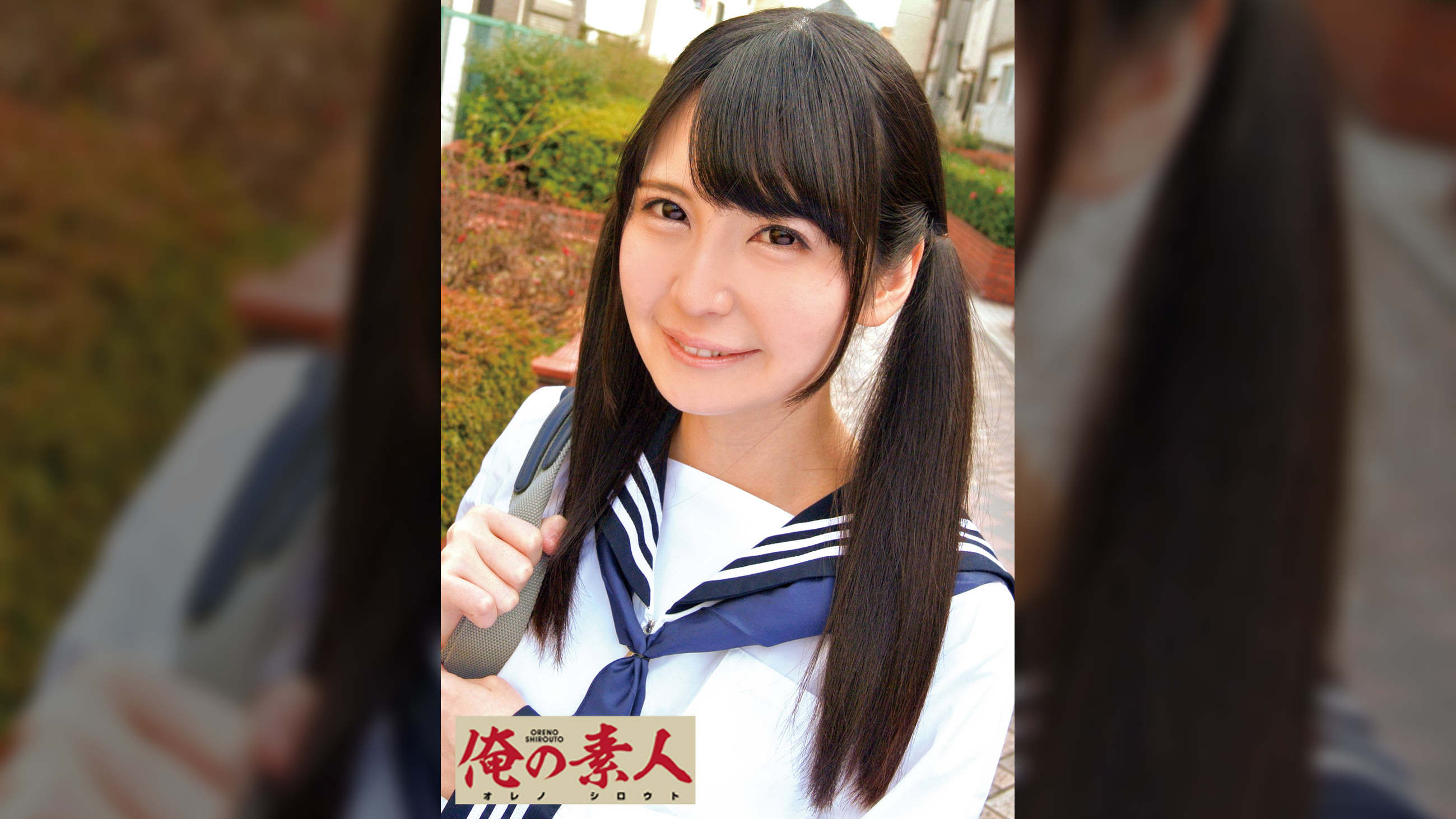 みのり