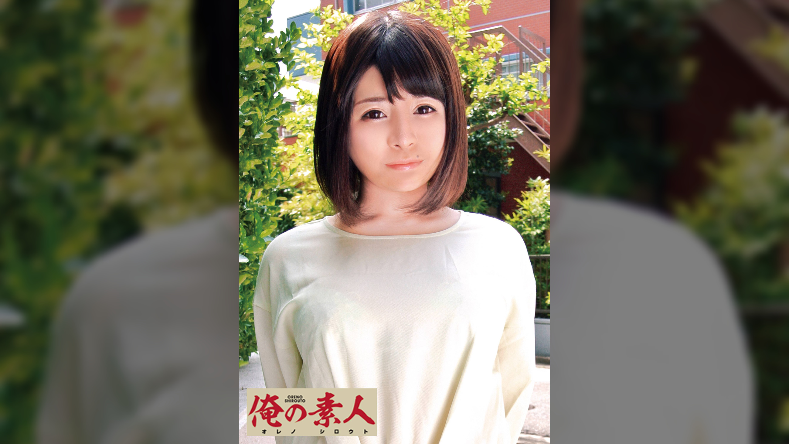 りお