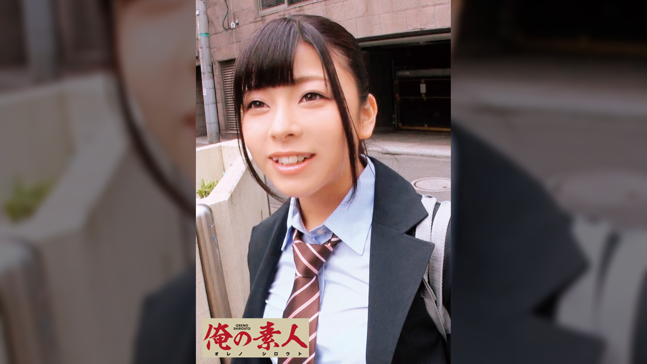 あずさ