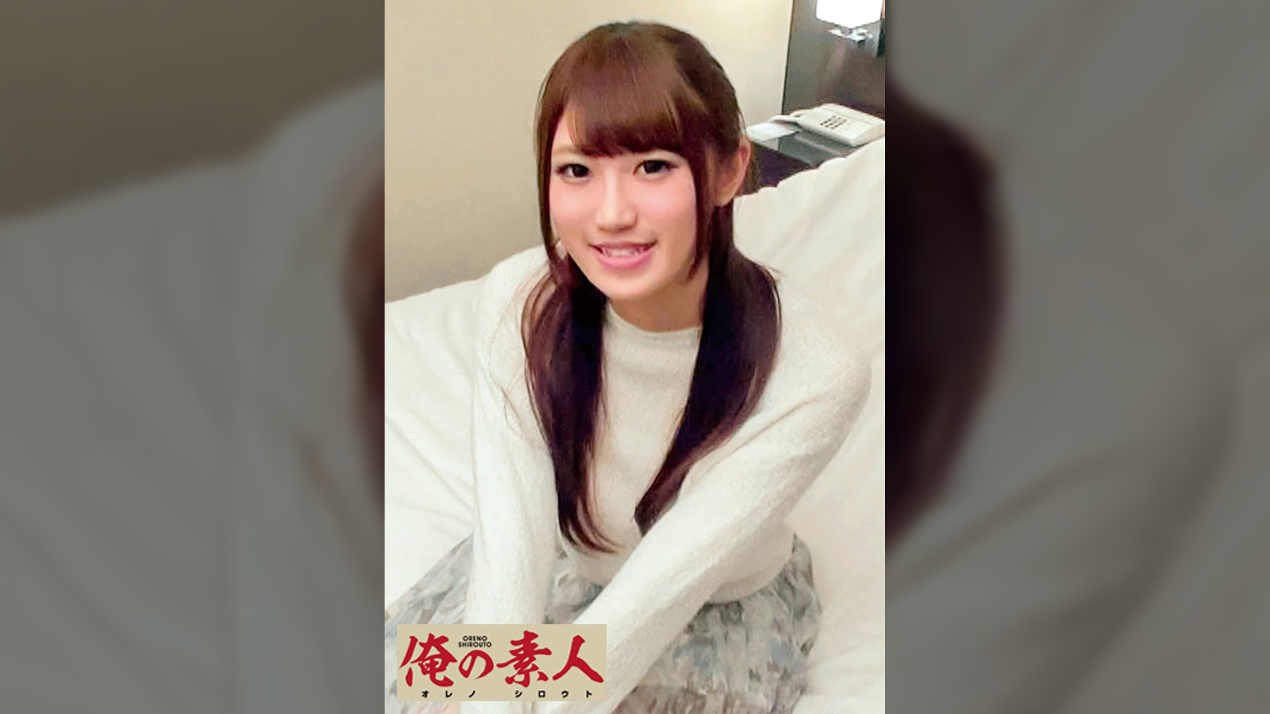 あみ