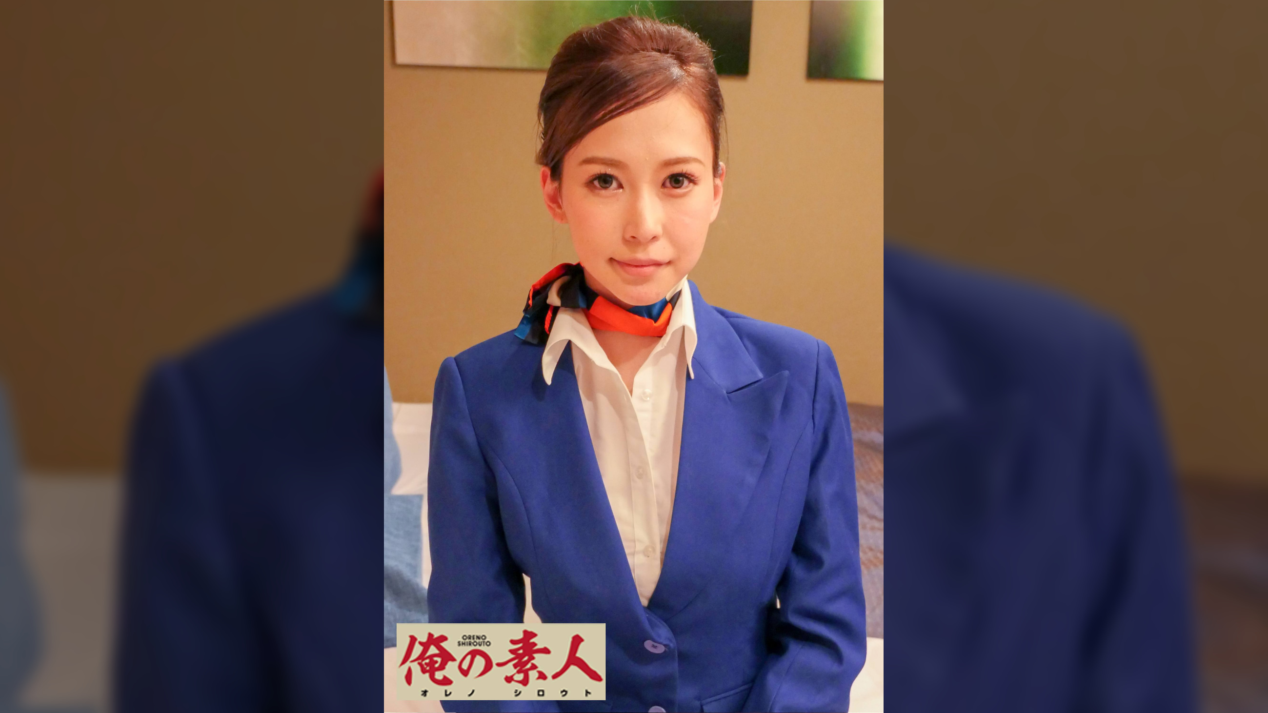 まい
