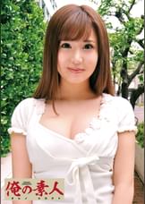 もあ