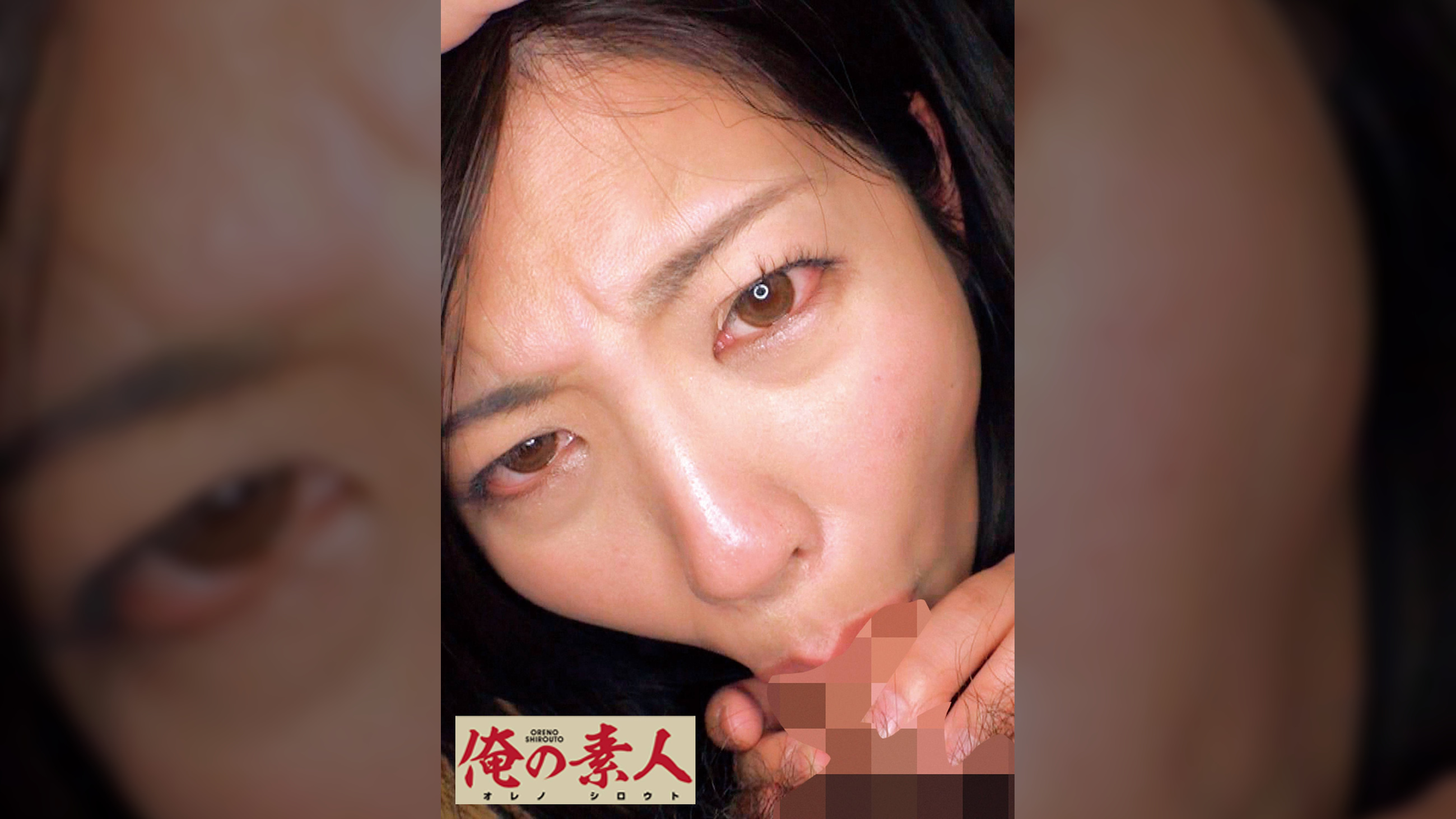 あおい