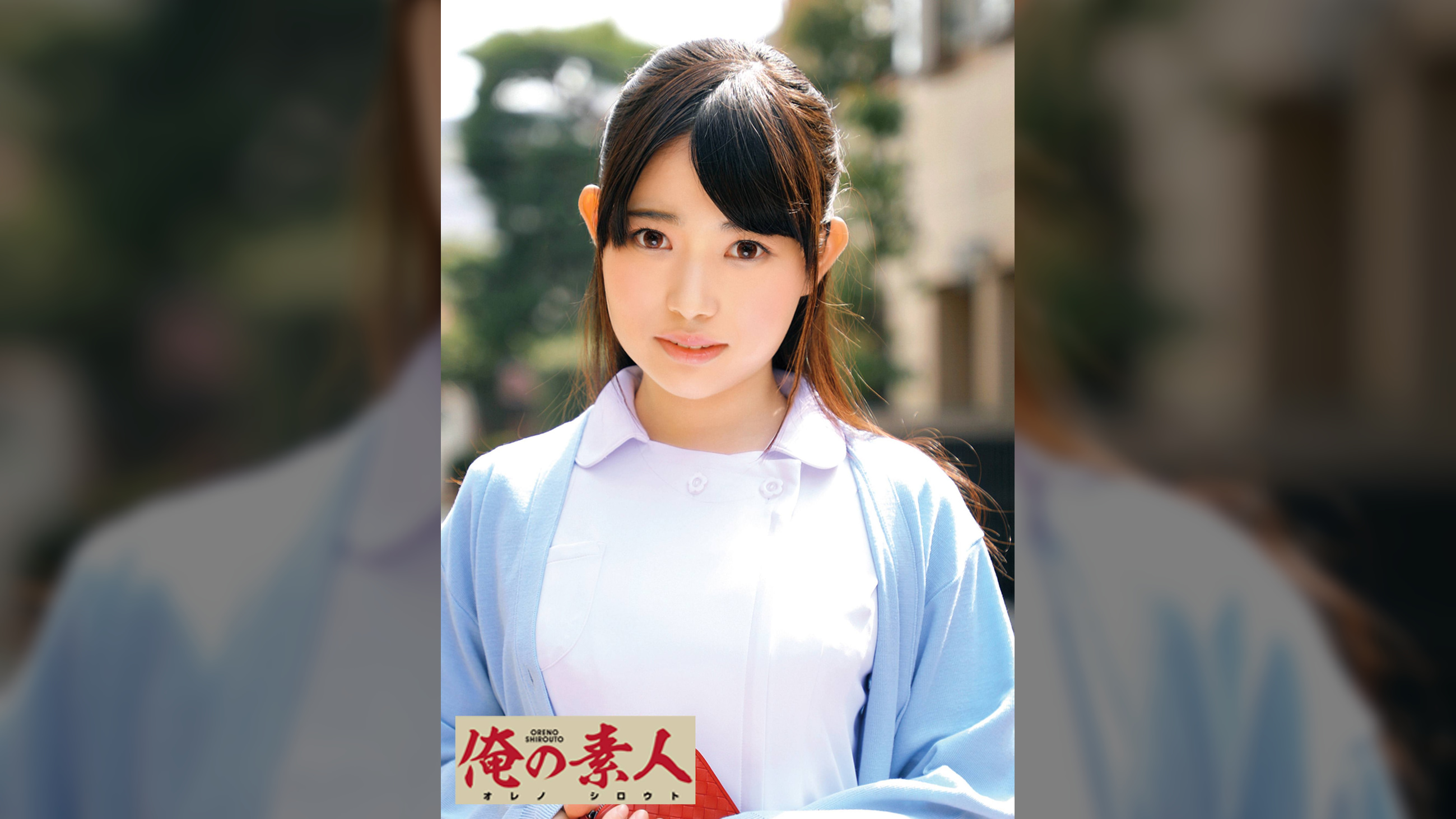 りか