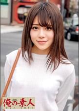 のぞみ