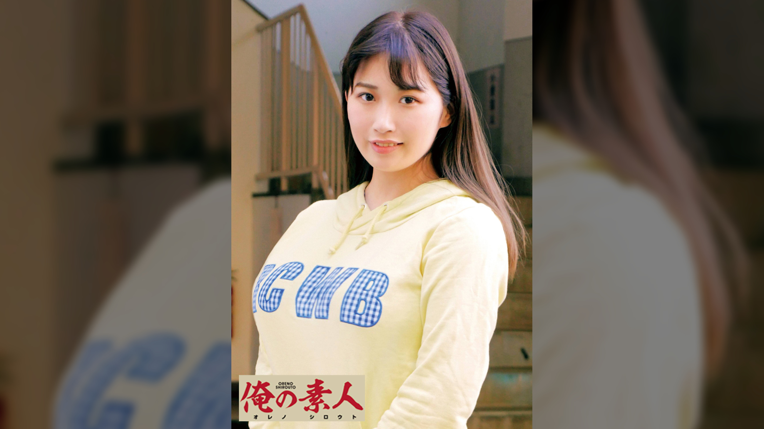 わか