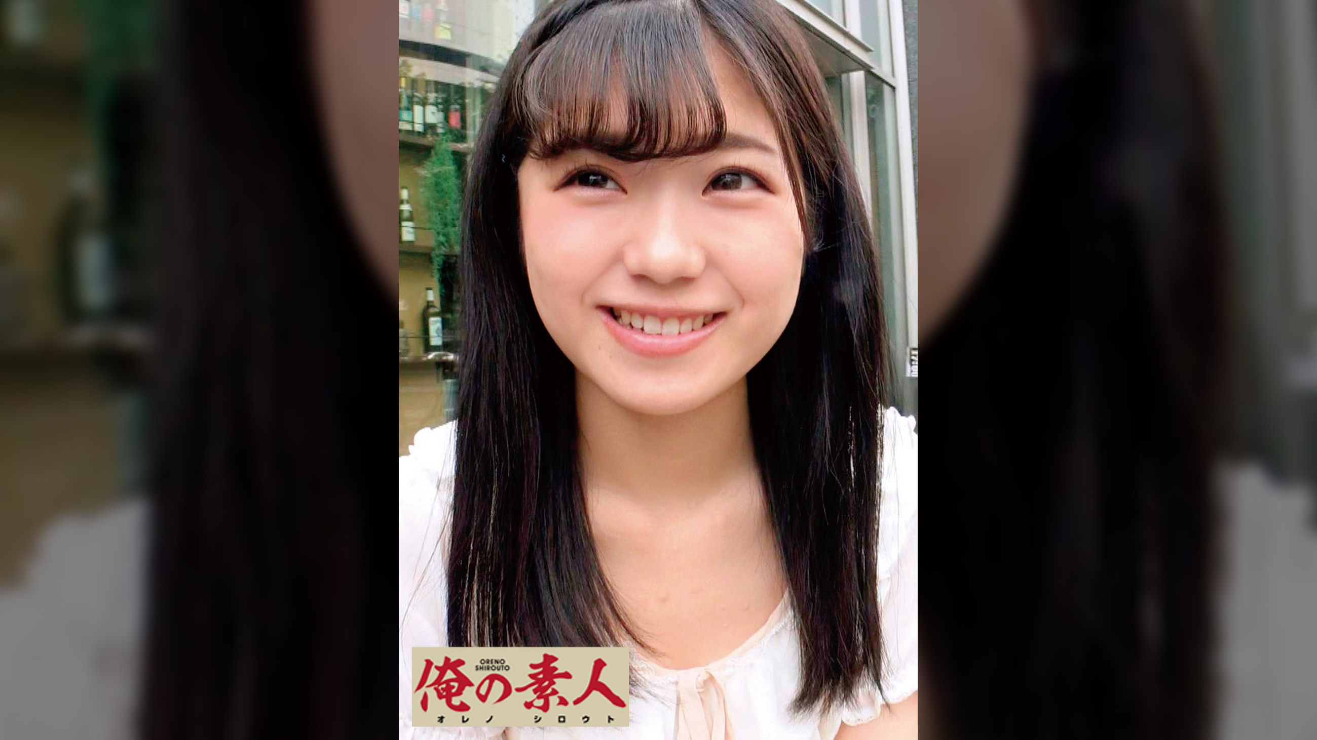 まい