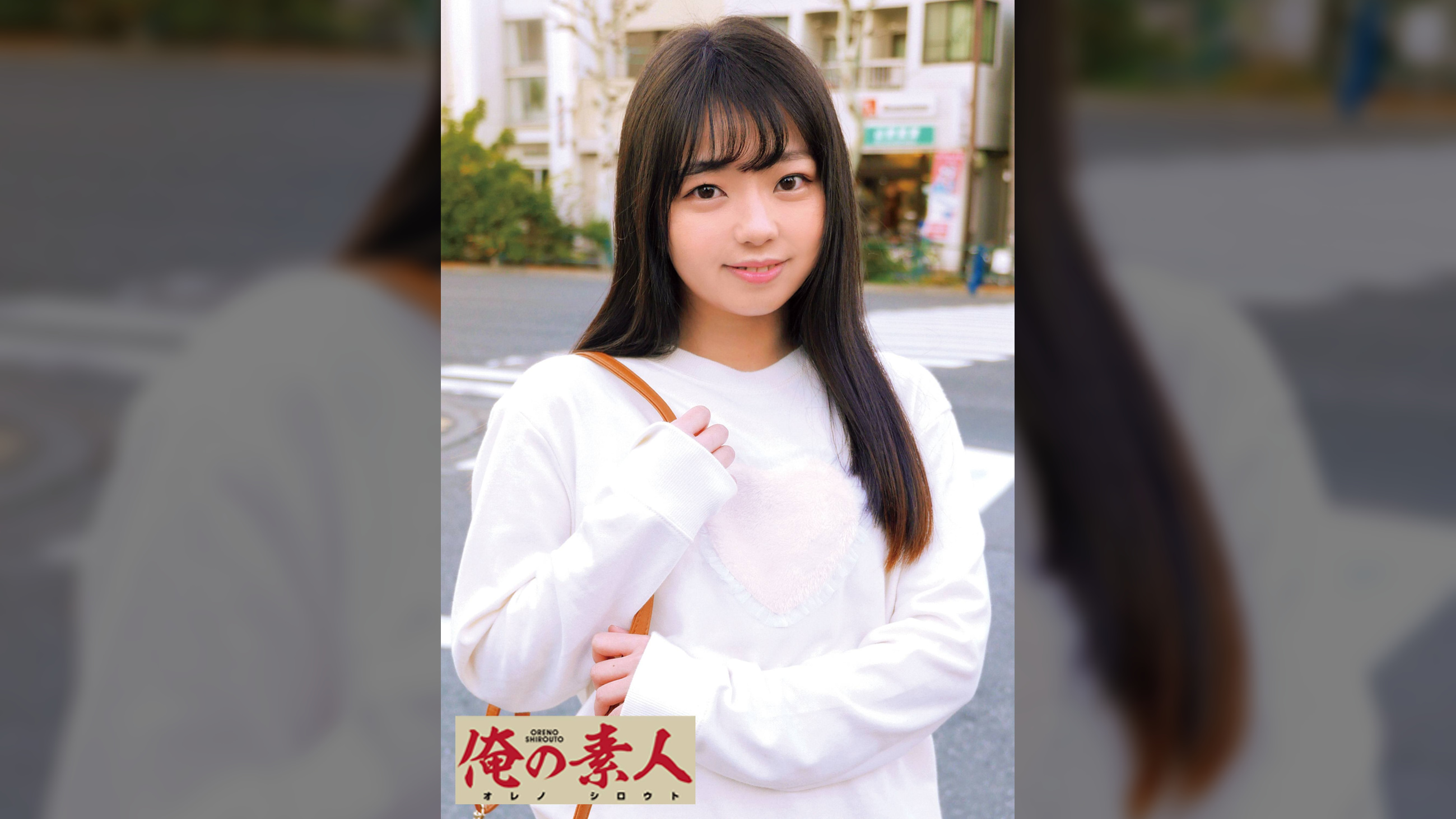 りおん
