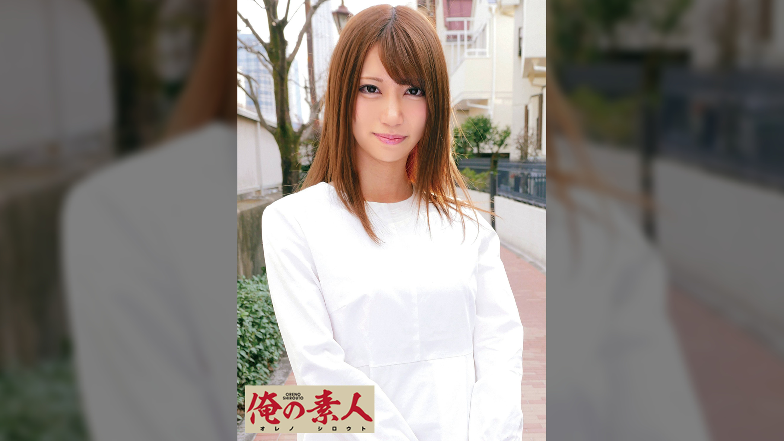 りん