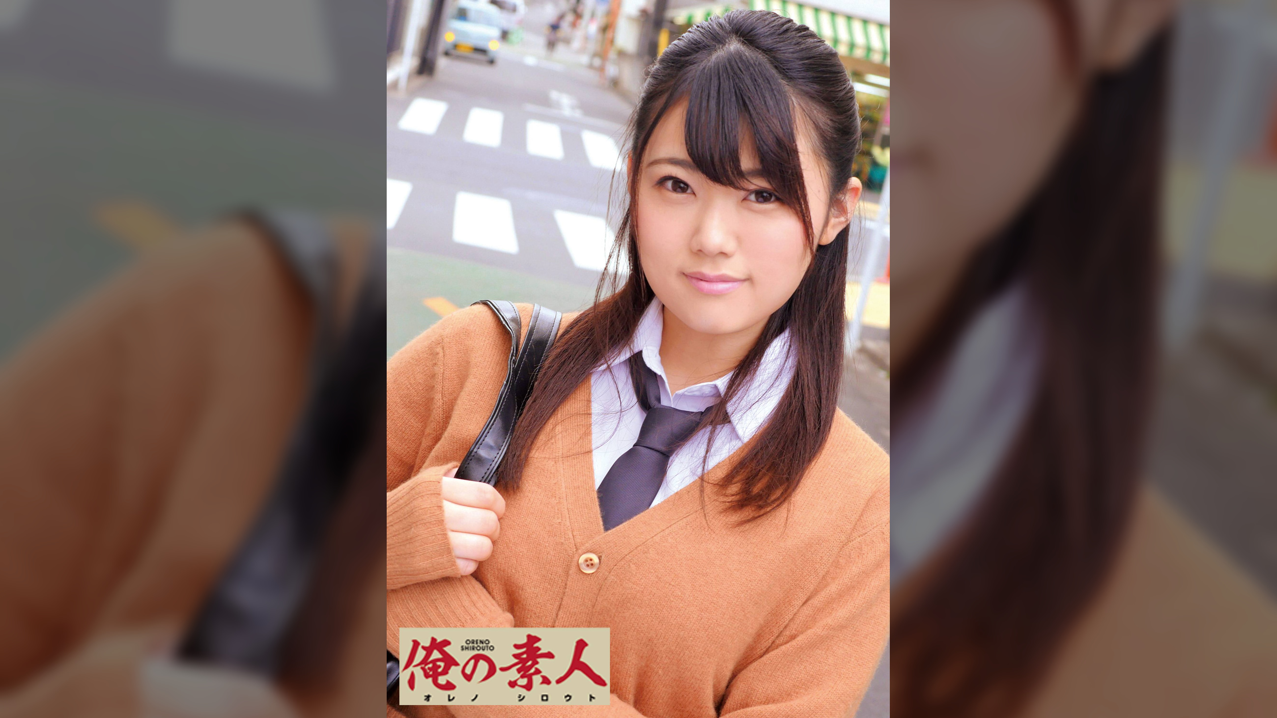 まつり