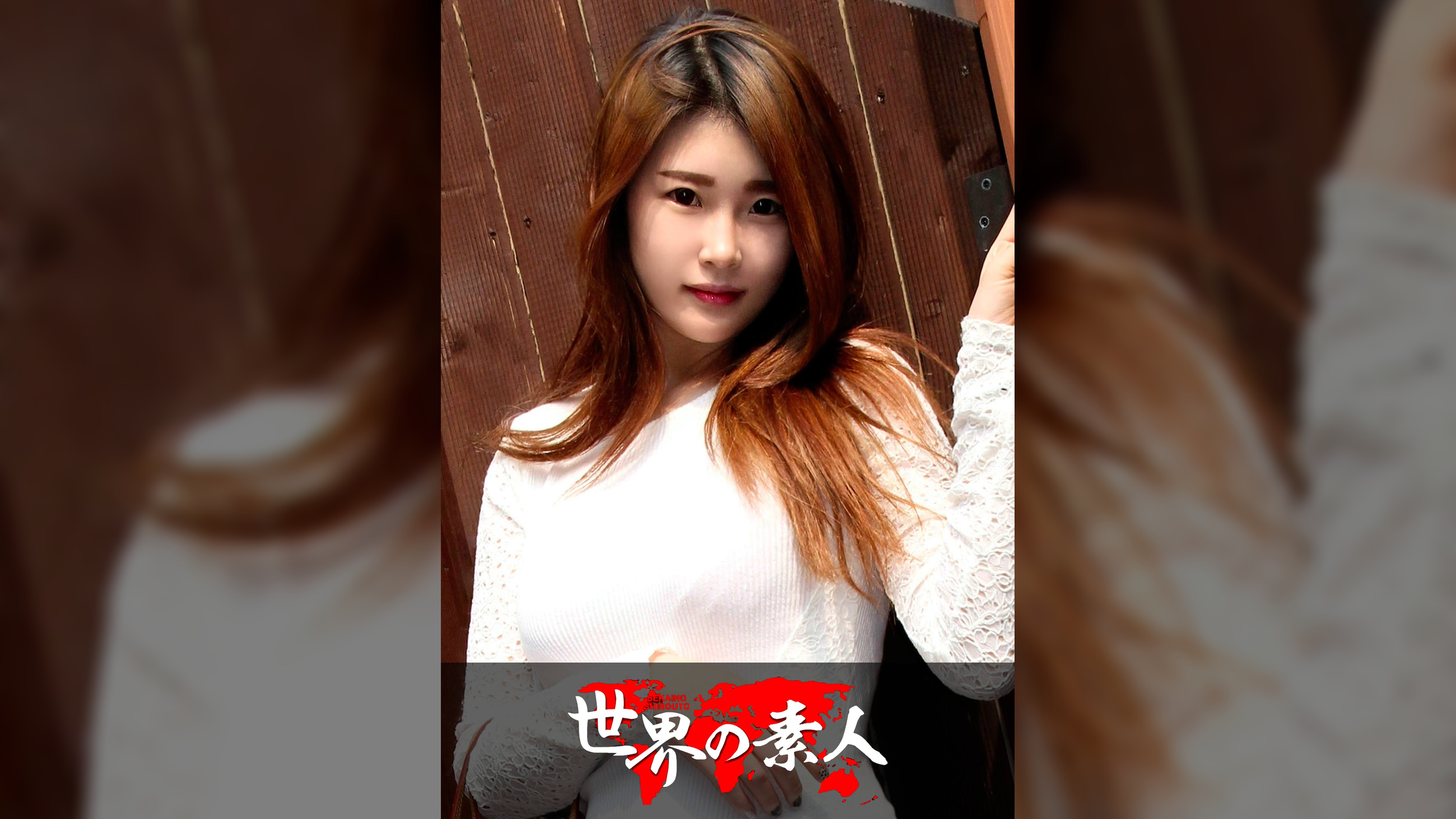 ヒョンア　from 韓国