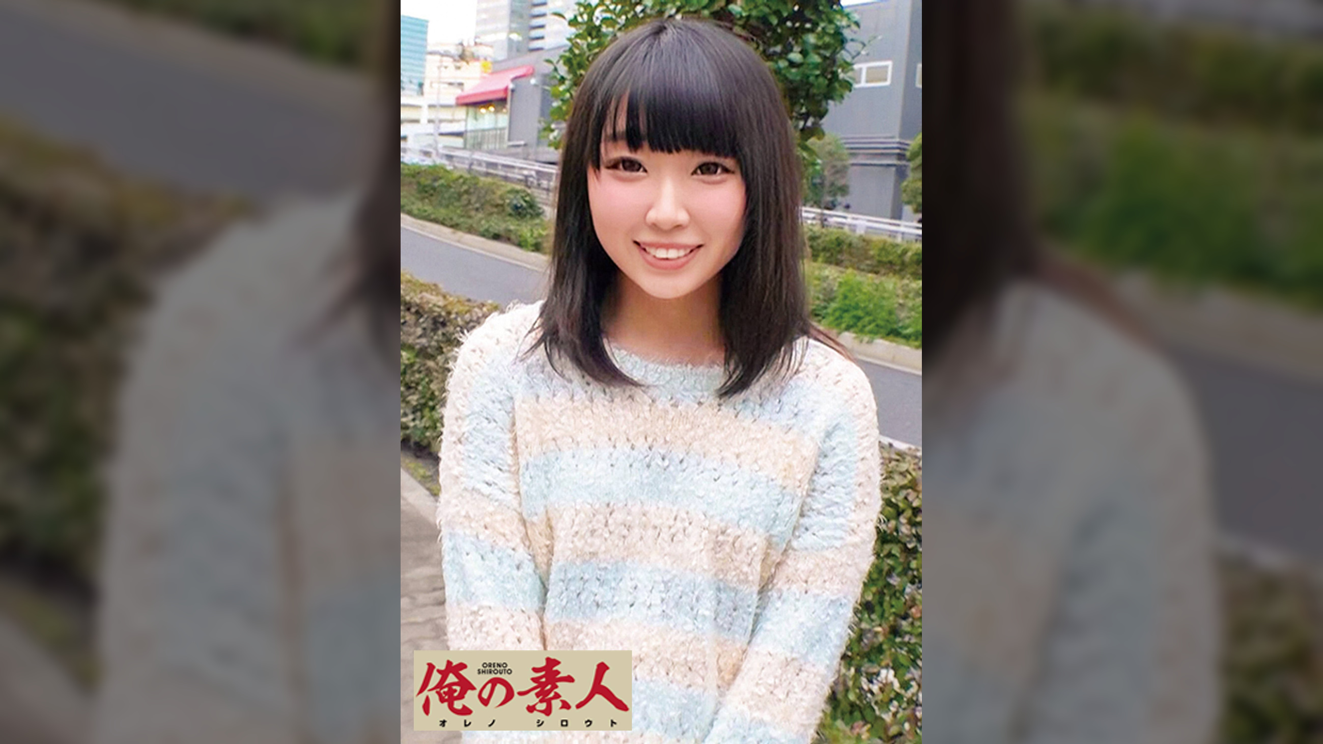しずく