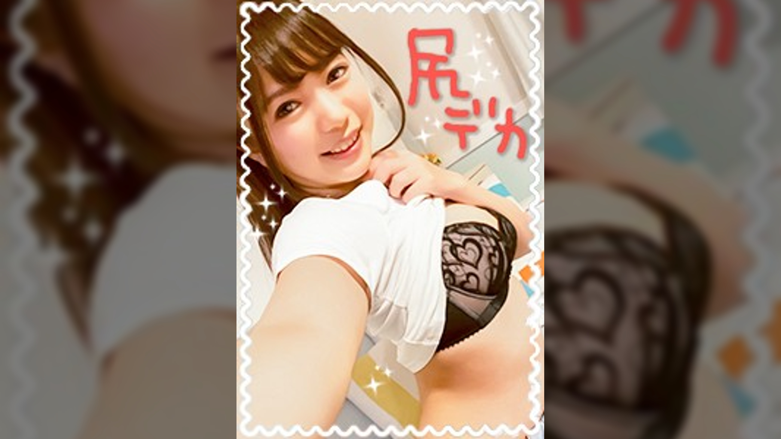 ひなの