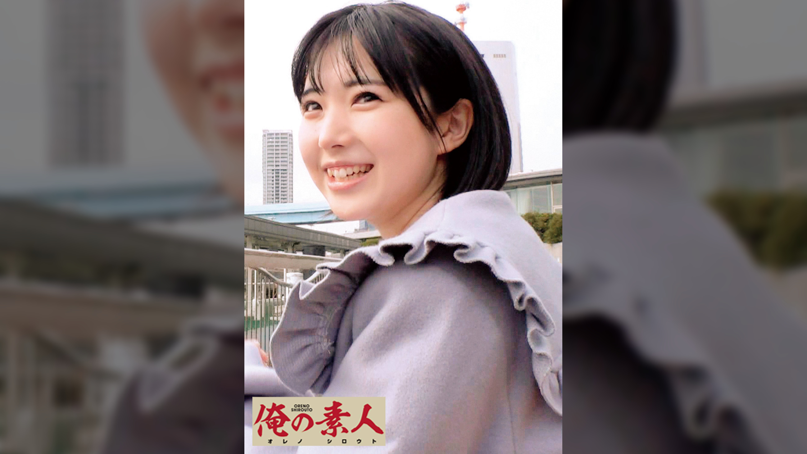 ひかる