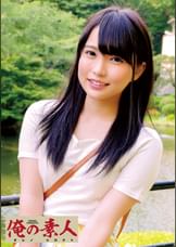 あおい