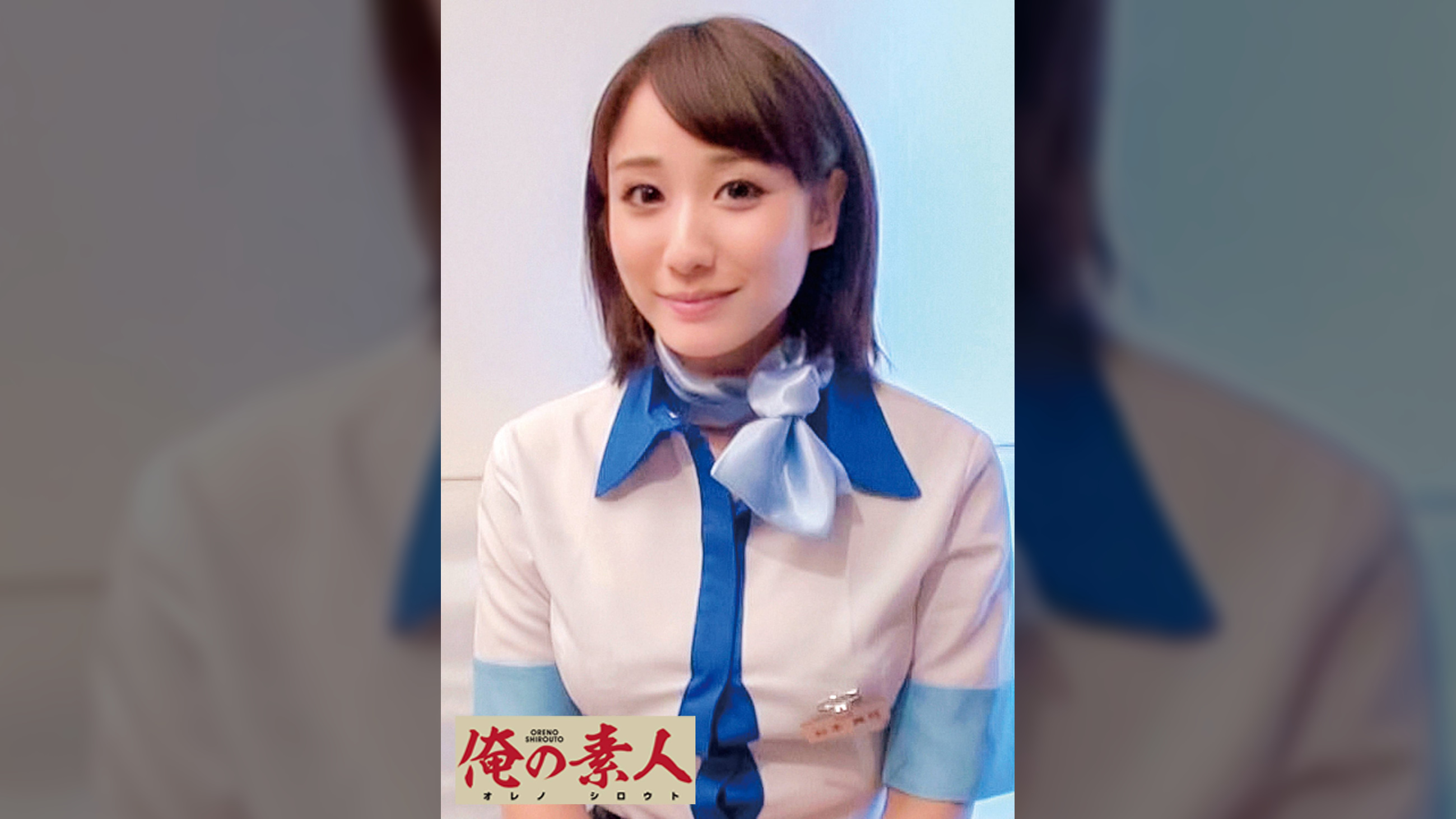杉本さん