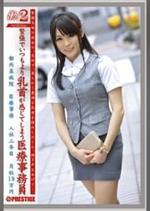 働くオンナ2　30