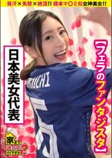 家まで送ってイイですか？ case.109 これぞエロ顔！橋本マ〇ミ似！！美しき肉棒狩人はナマ派"⇒"下ネタのデパート"経験豊富なお姉さん⇒男のどんな願望も叶えたい女神肌⇒神の舌&口の中のサイクロン⇒『フェラで絶頂(イッ)て欲しい』⇒発汗×失禁×絶頂…快楽のその先…⇒ダメ男の元彼を今でも想う、そのワケ。"