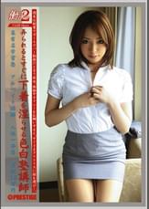 働くオンナ 2　28