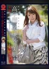 欲張り主婦の性衝動 04