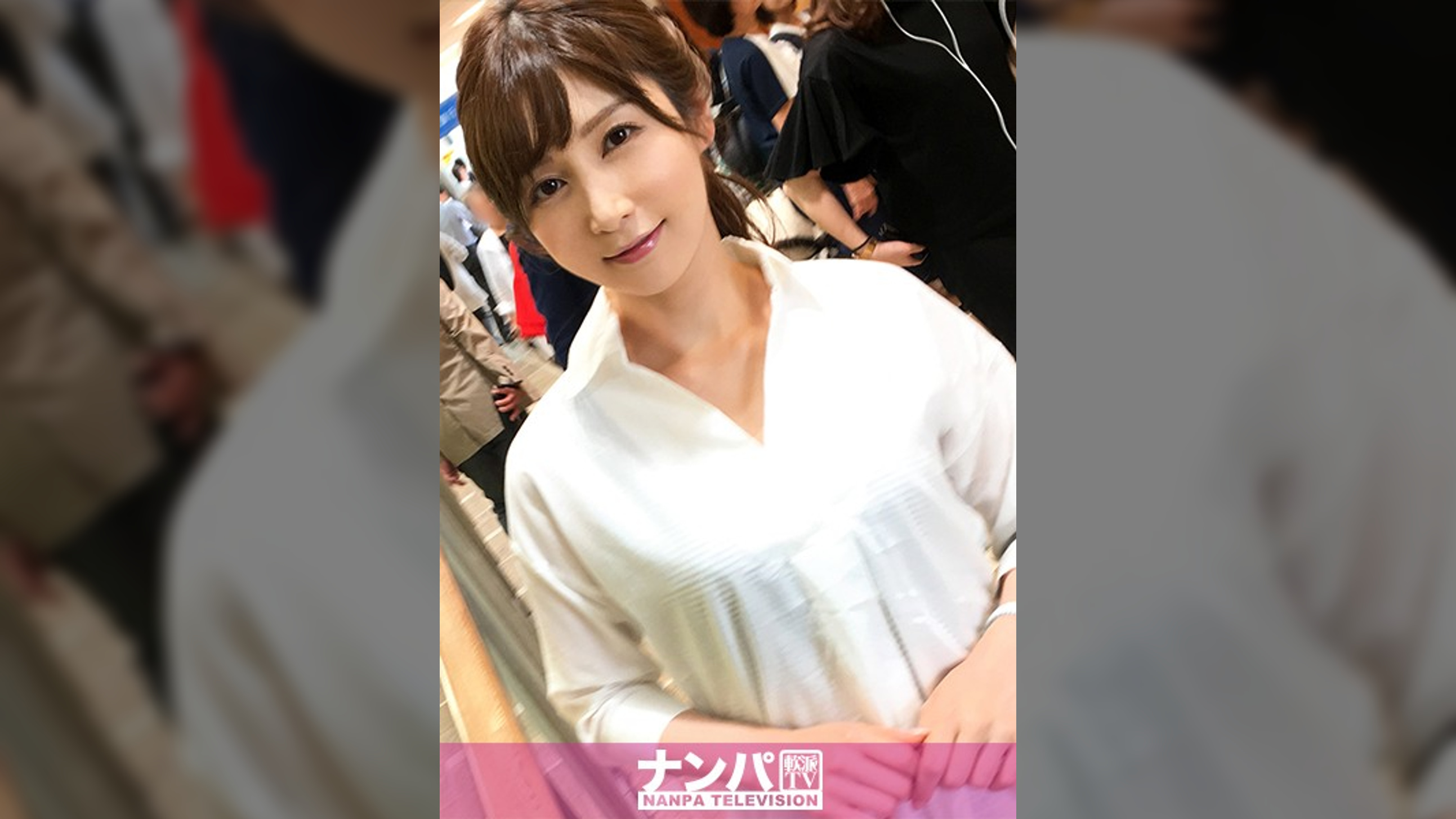 マジ軟派、初撮。 1108