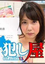 愛