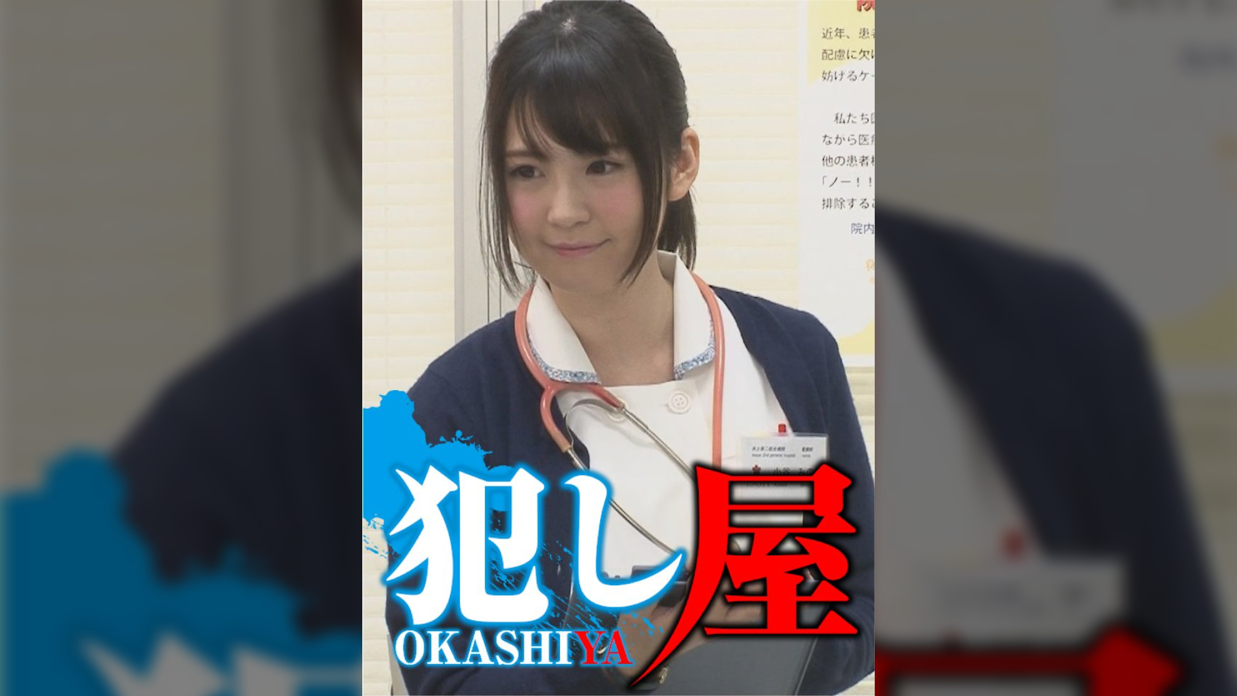 みのり