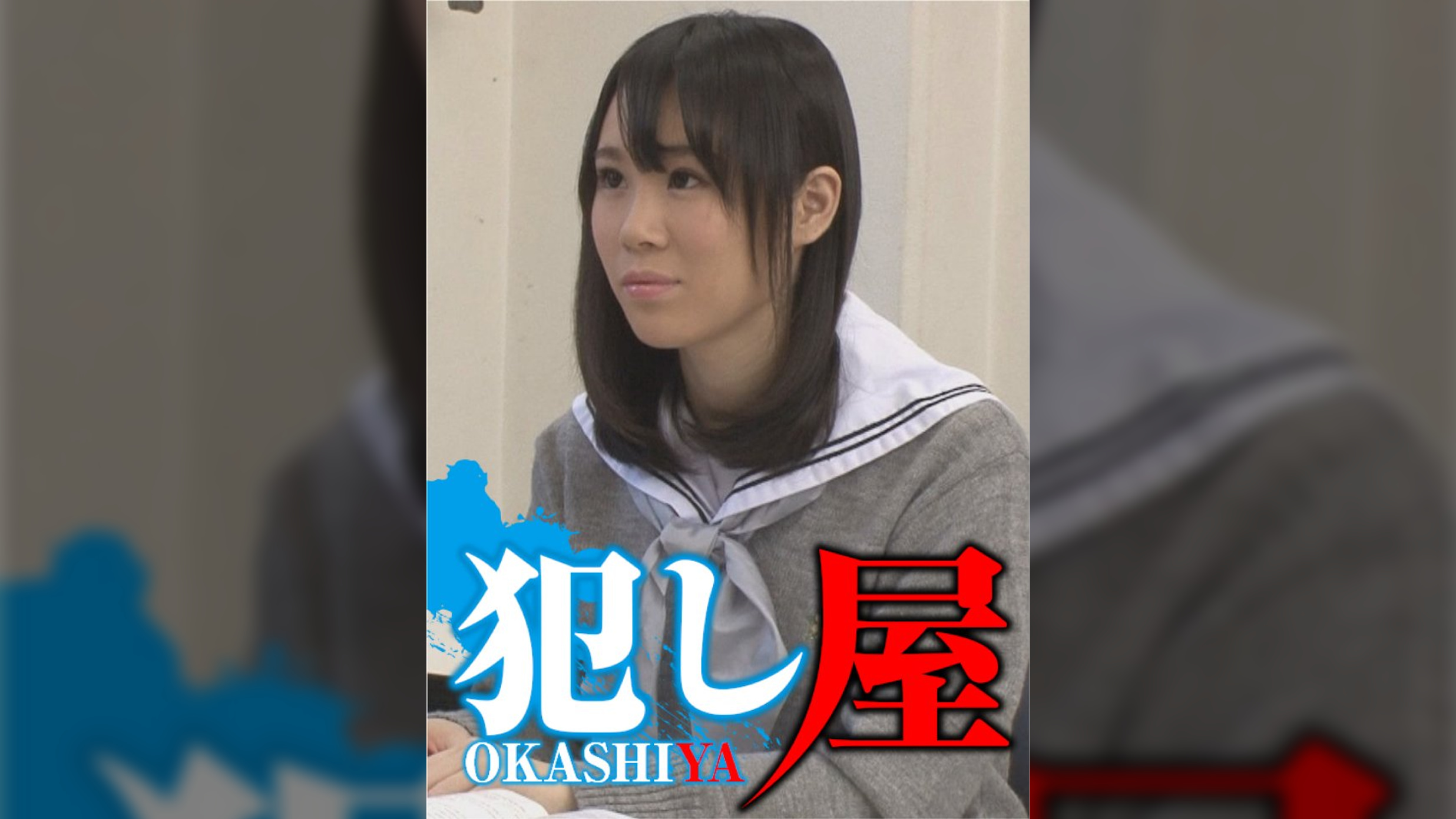 梨奈ちゃん