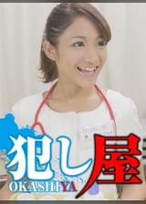 アミナ