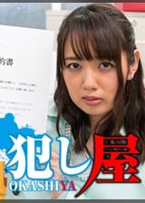 美咲
