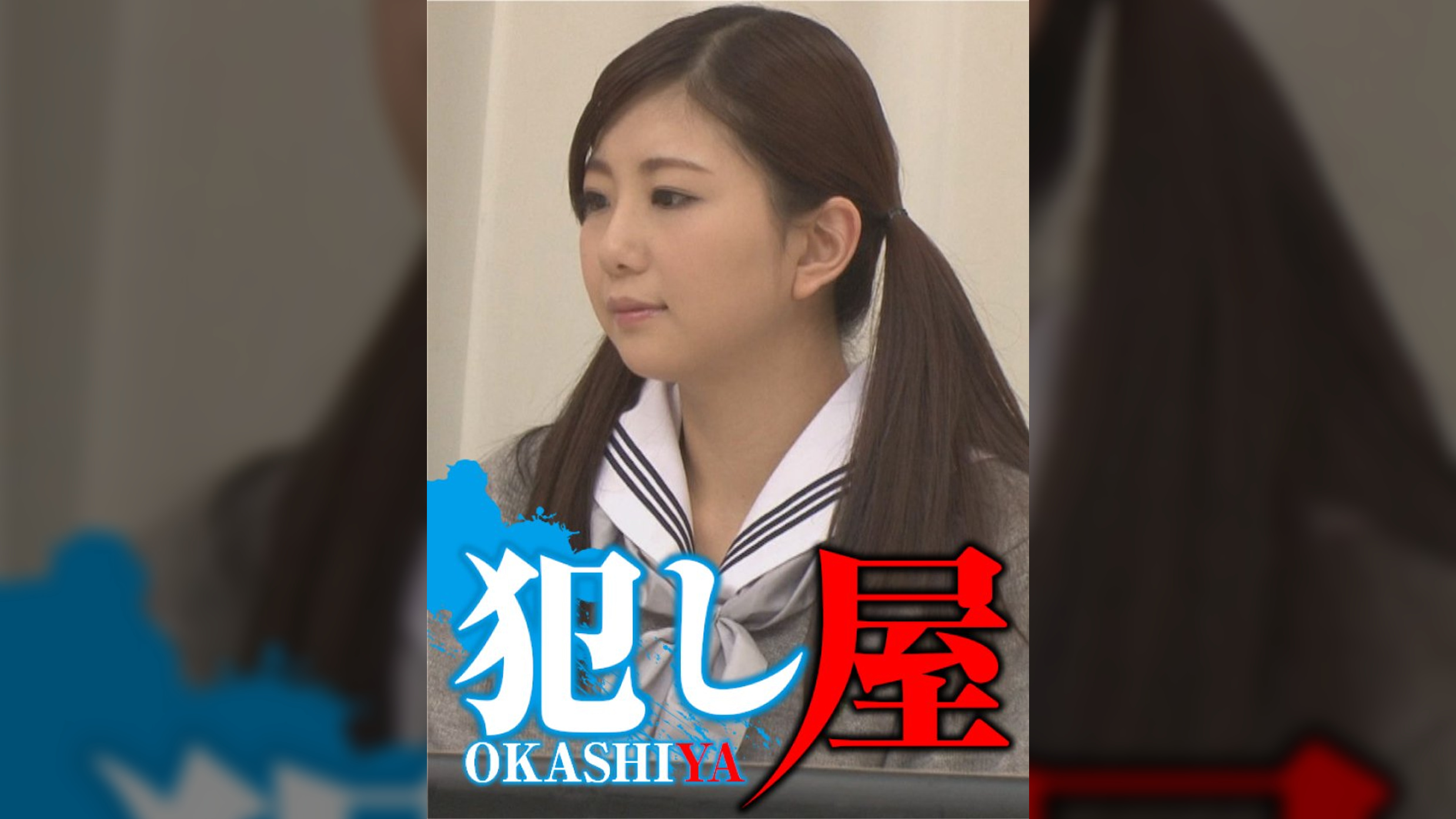 結衣ちゃん