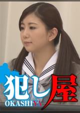 結衣ちゃん