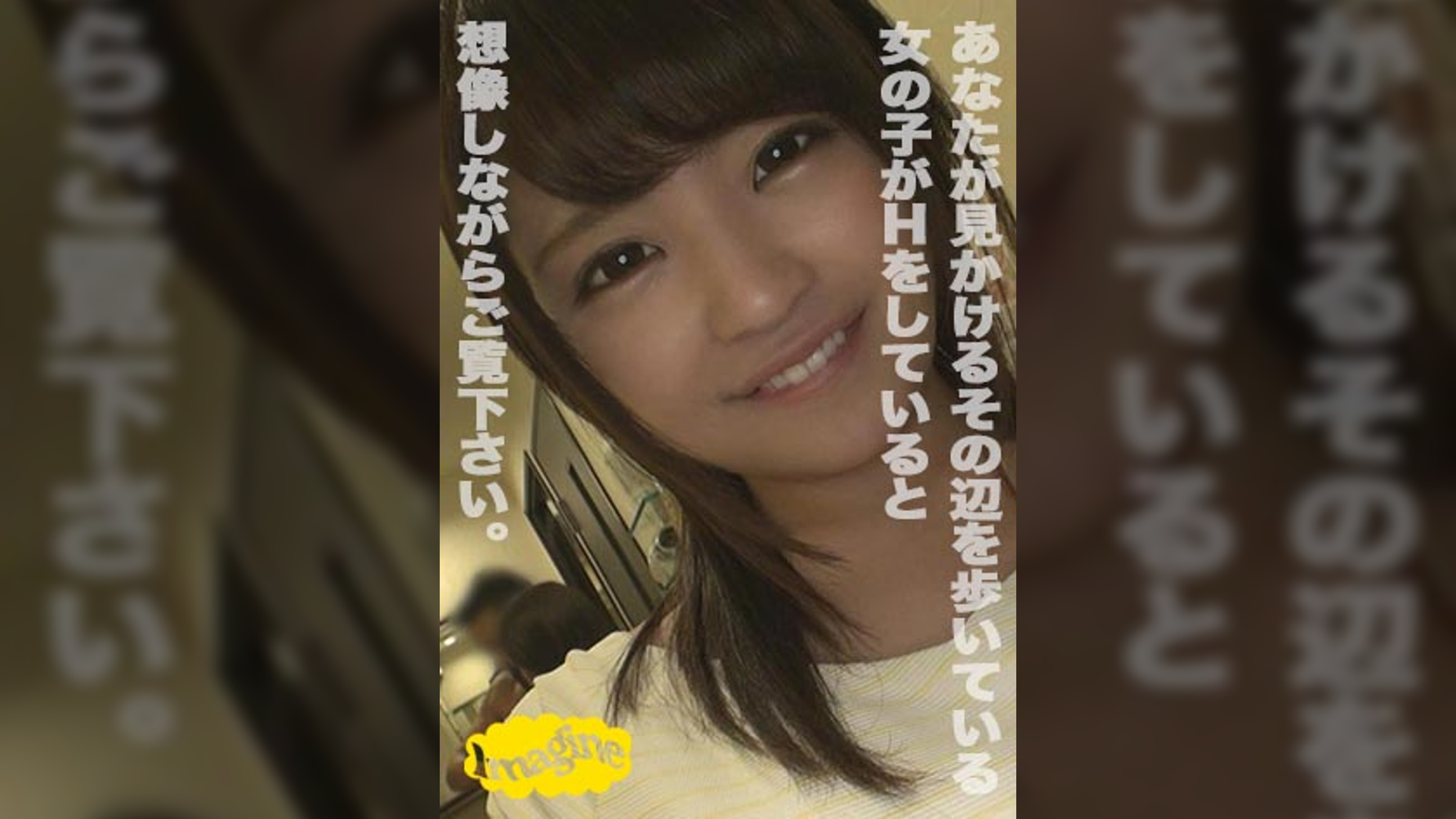 める(22)