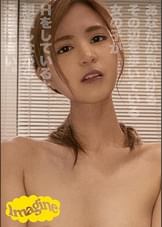 まりあ（１９）