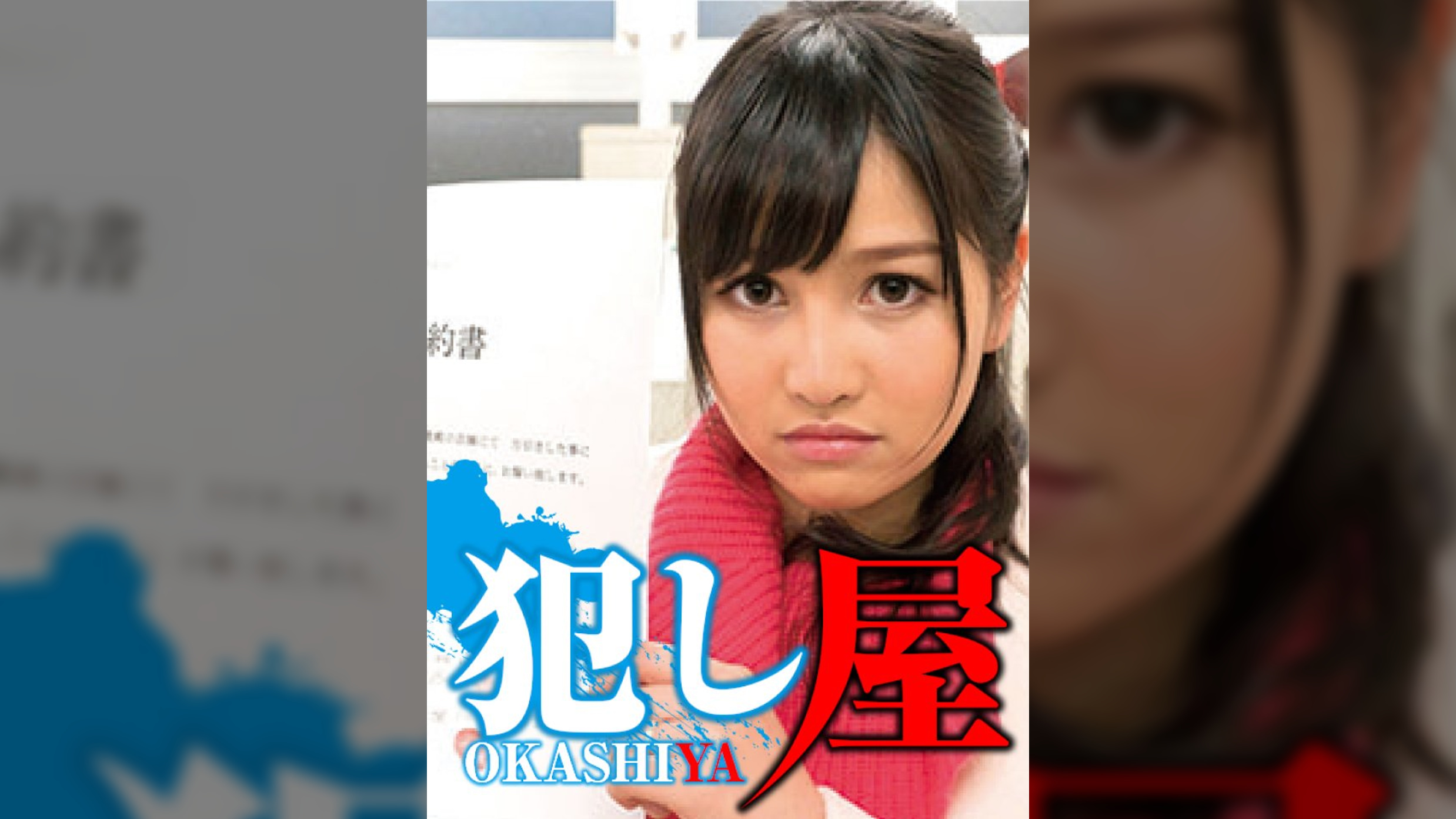 リサ