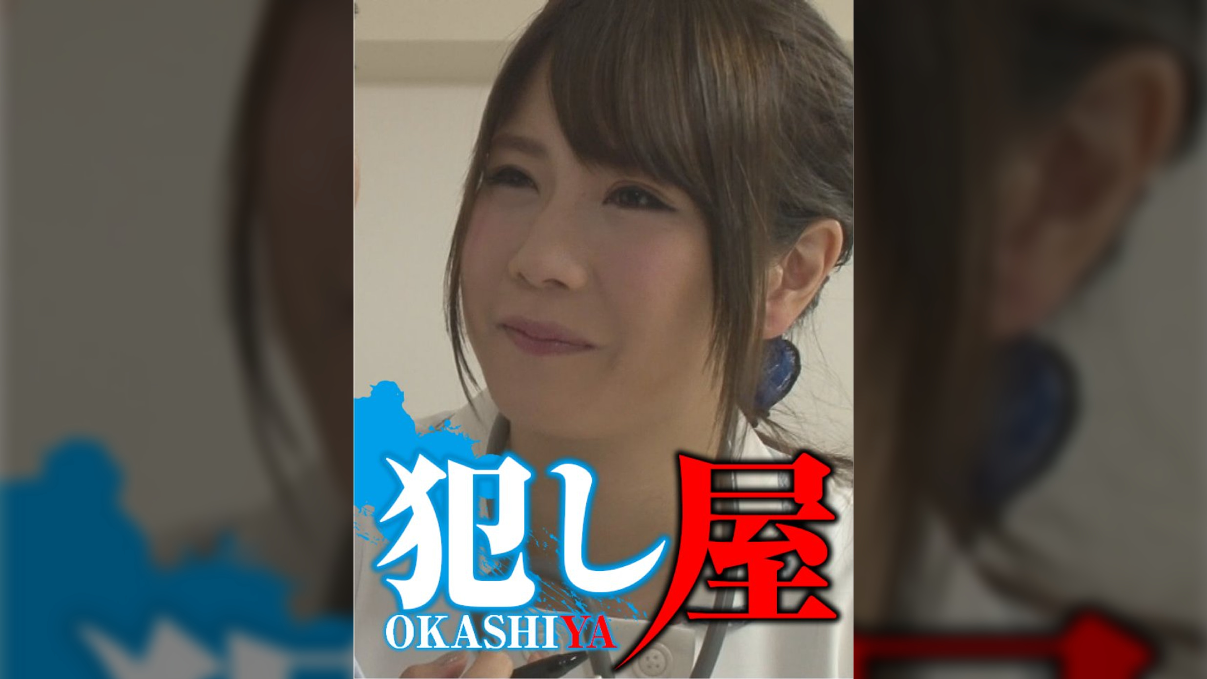 みこ